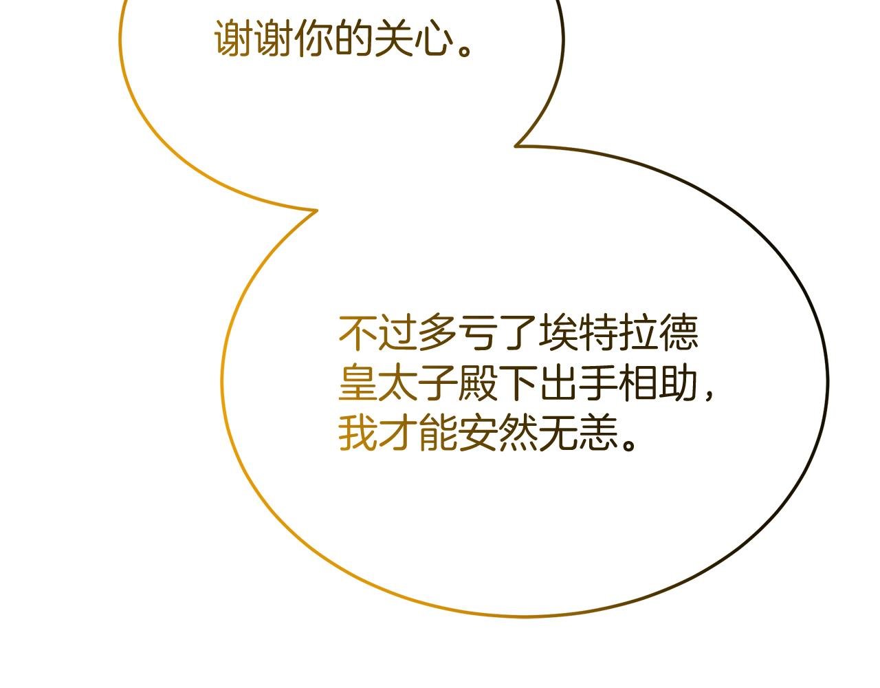 第49话 自责