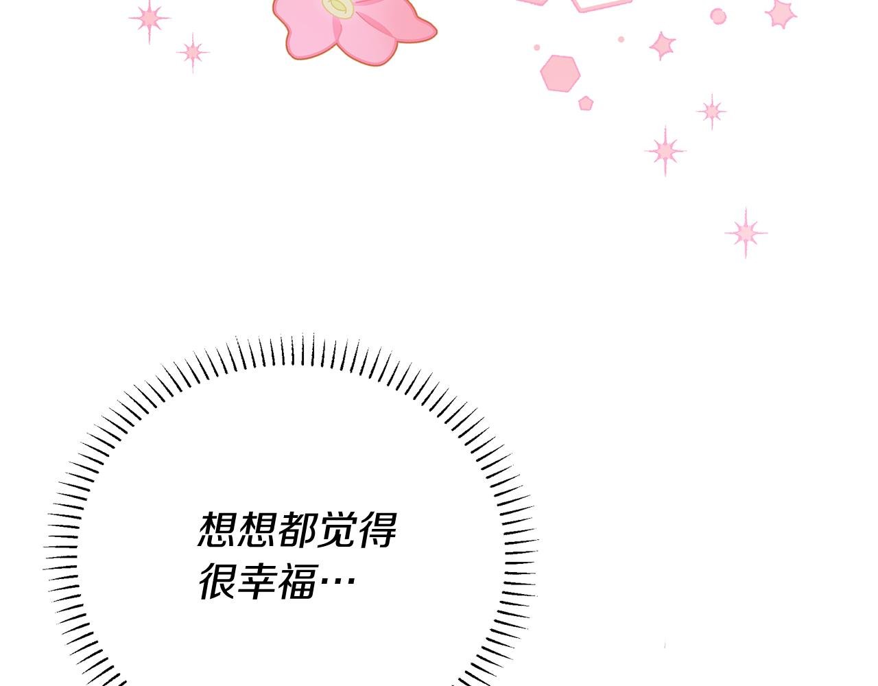 第5话 闺蜜拜访