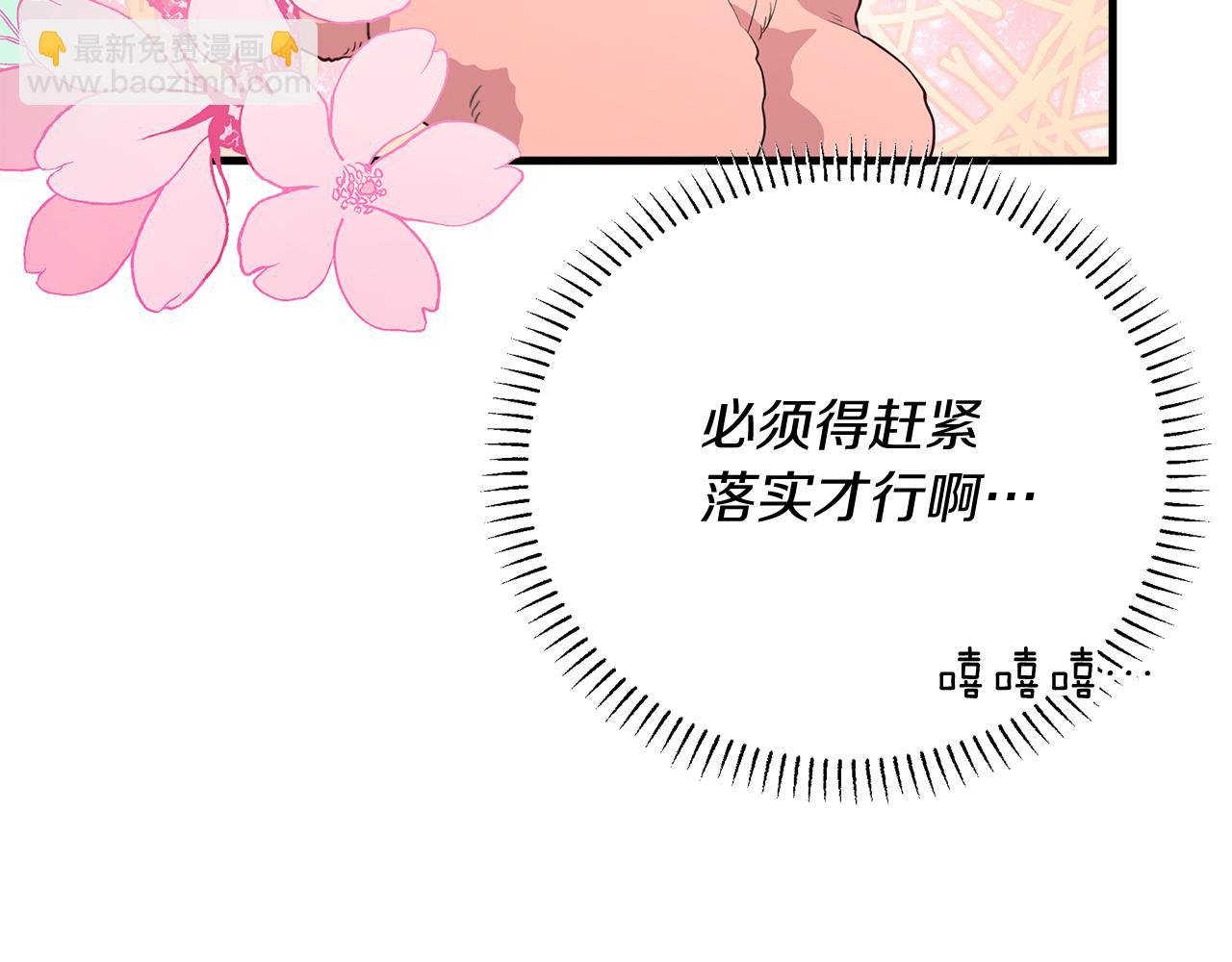 第5话 闺蜜拜访