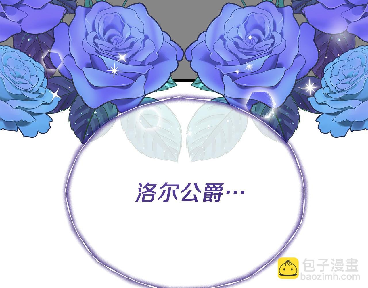 第5话 闺蜜拜访