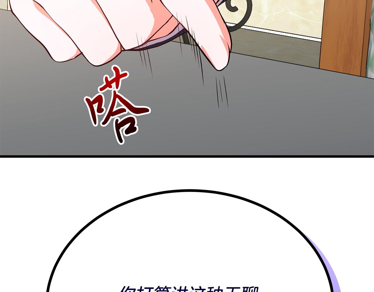 第5话 闺蜜拜访