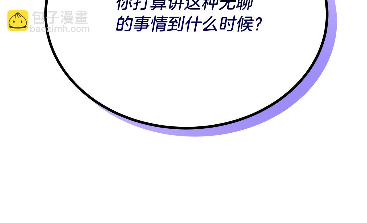 第5话 闺蜜拜访