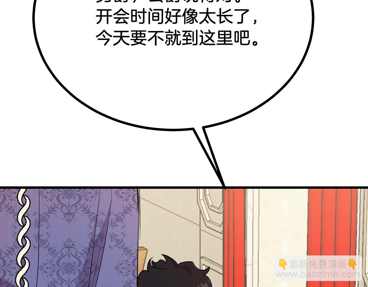 第5话 闺蜜拜访