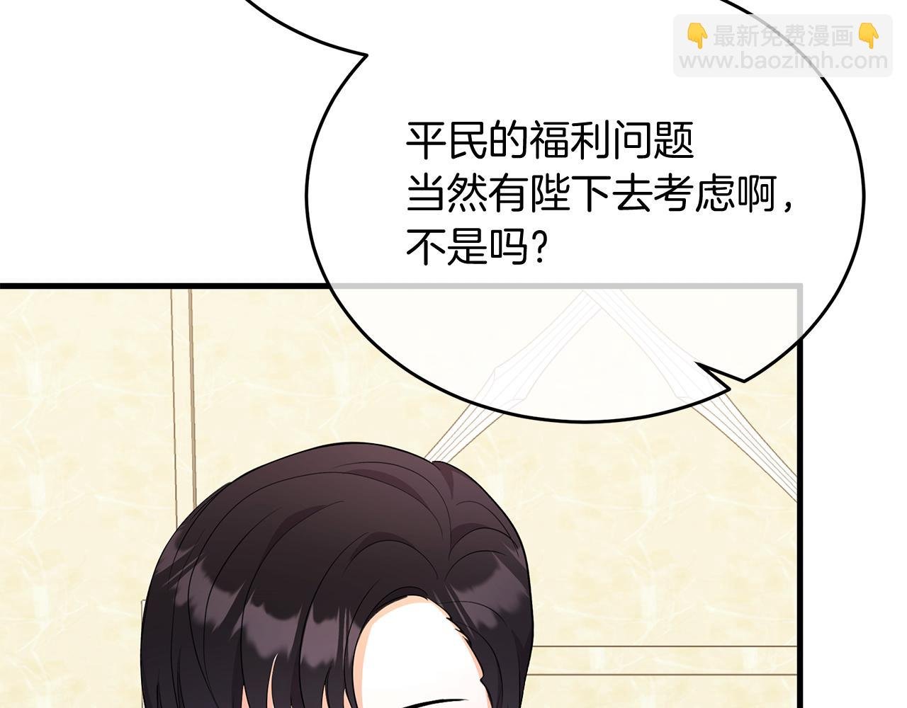第5话 闺蜜拜访