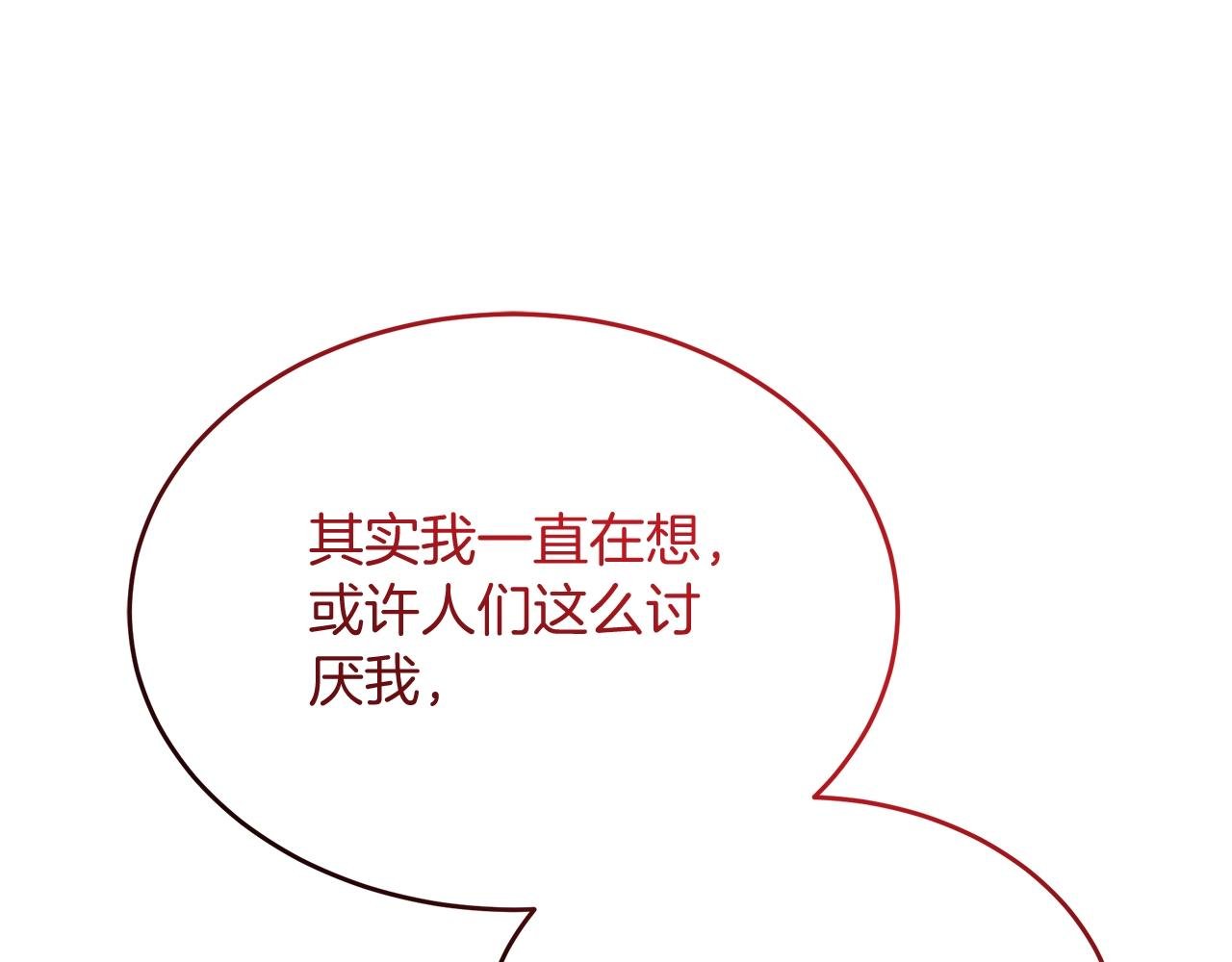 第50话 冰封的太阳