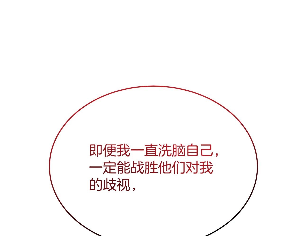 第50话 冰封的太阳