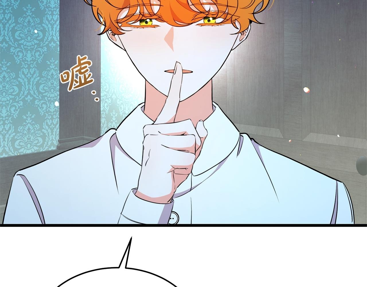 第50话 冰封的太阳
