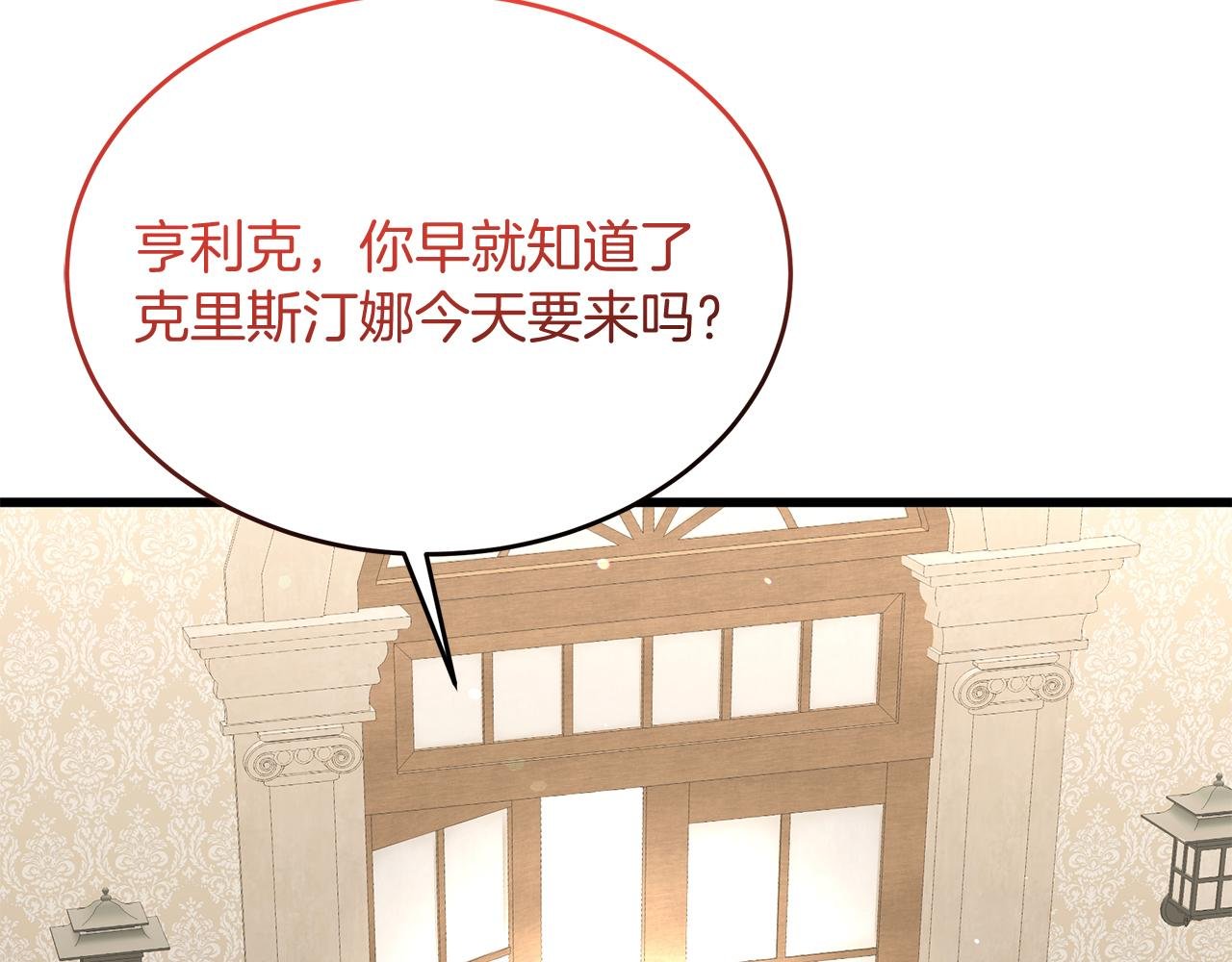 第51话 这就是爱