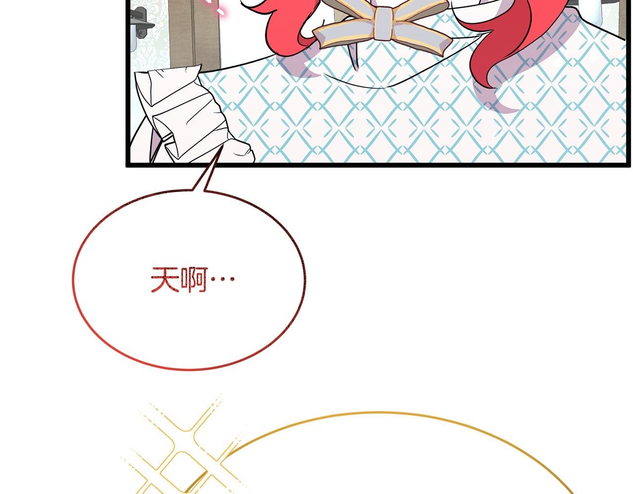 第51话 这就是爱