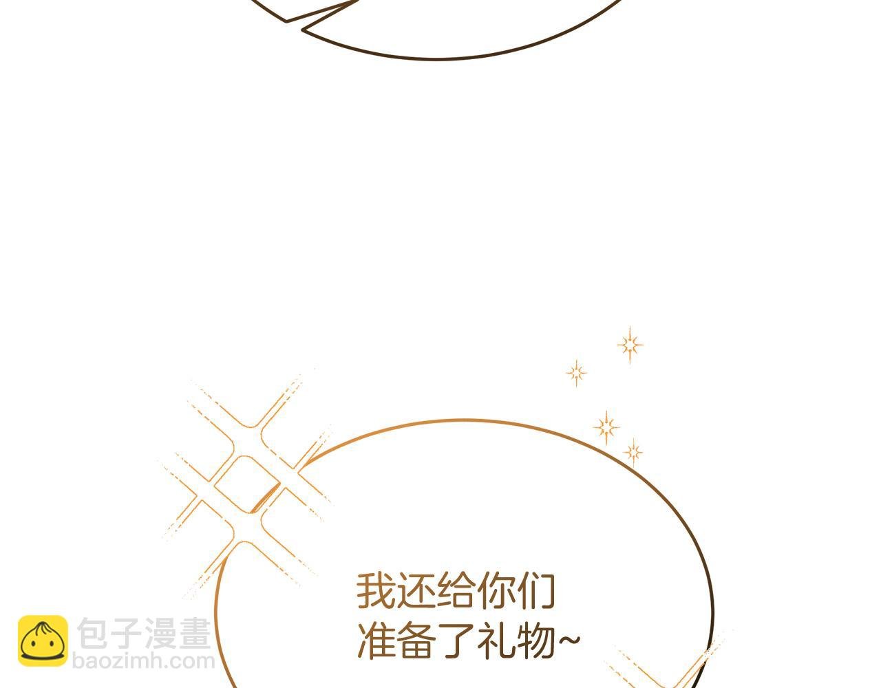 第51话 这就是爱