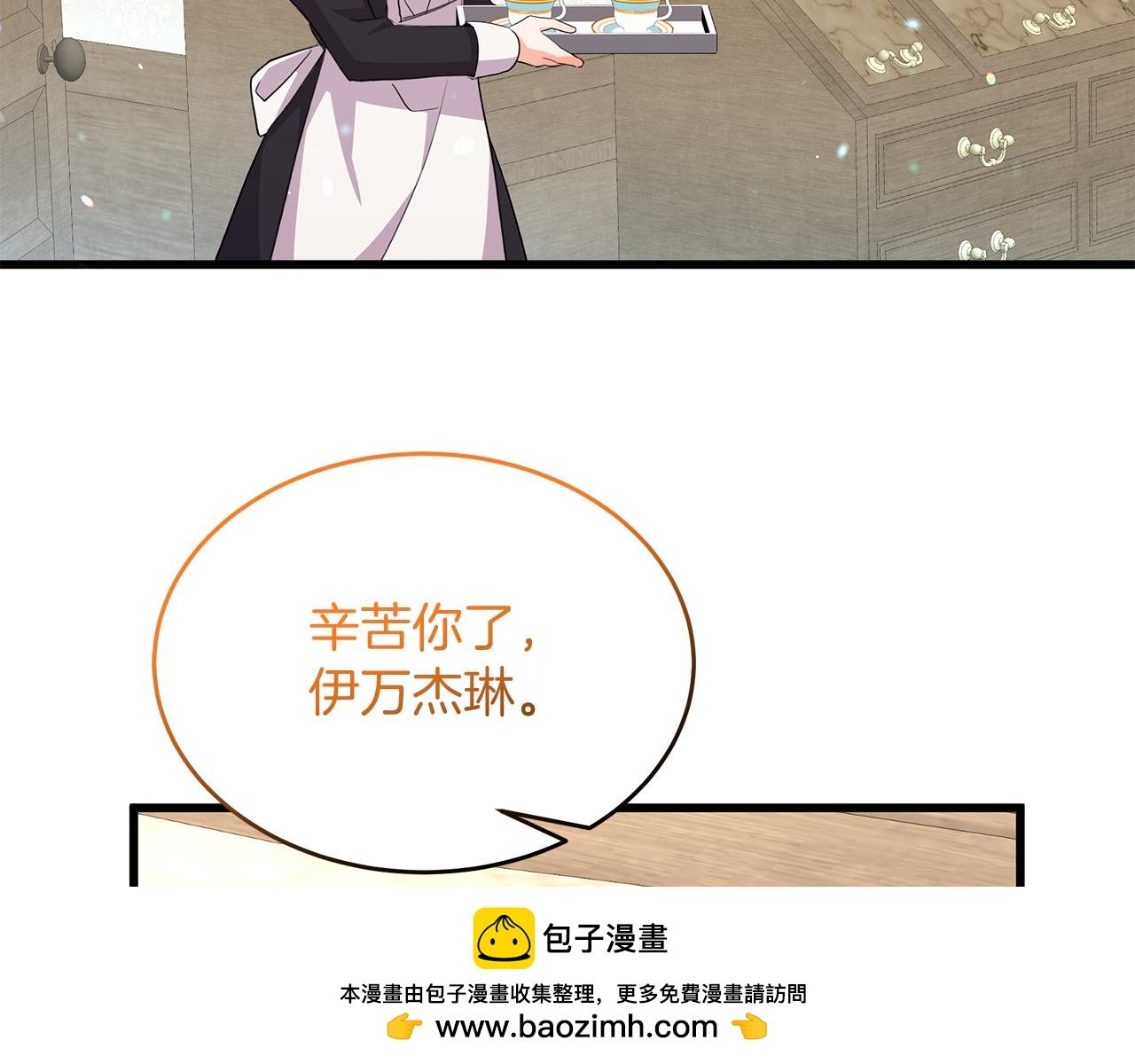 第51话 这就是爱