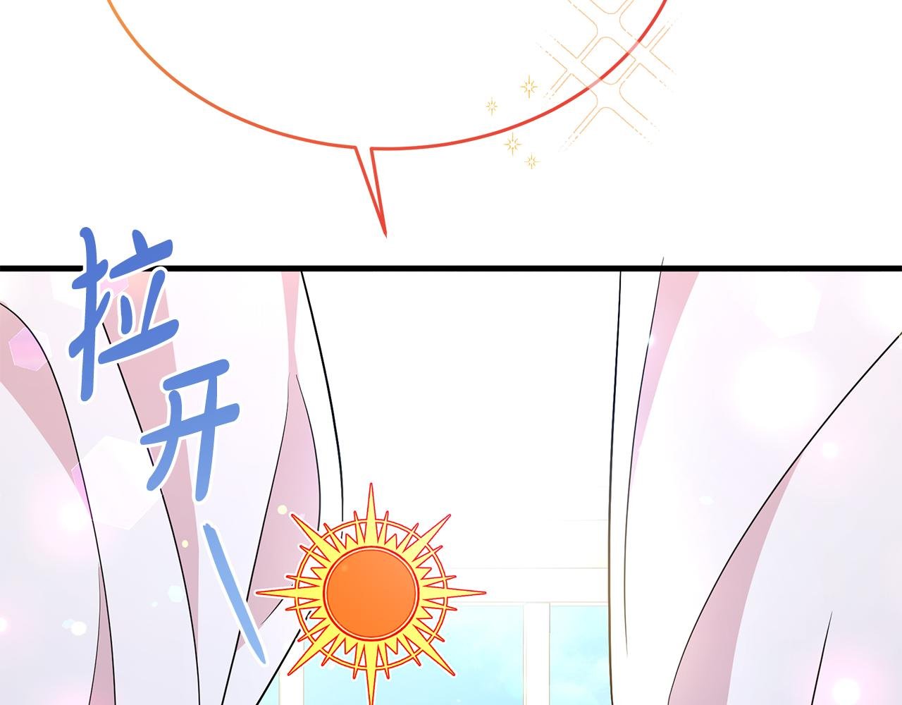 第52话 公爵的“好友”