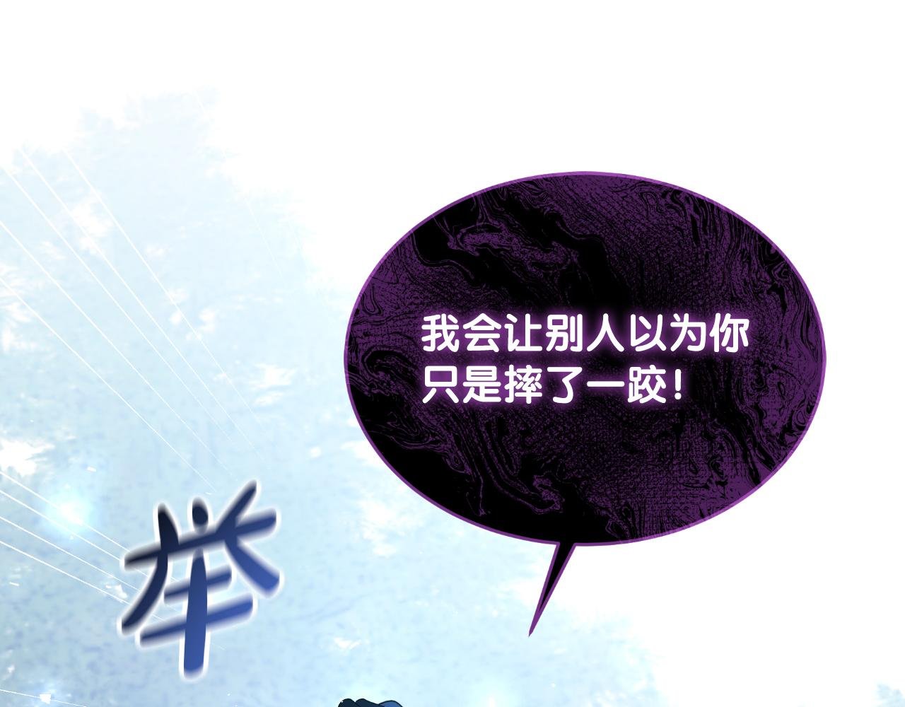 第53话 恩恩相报