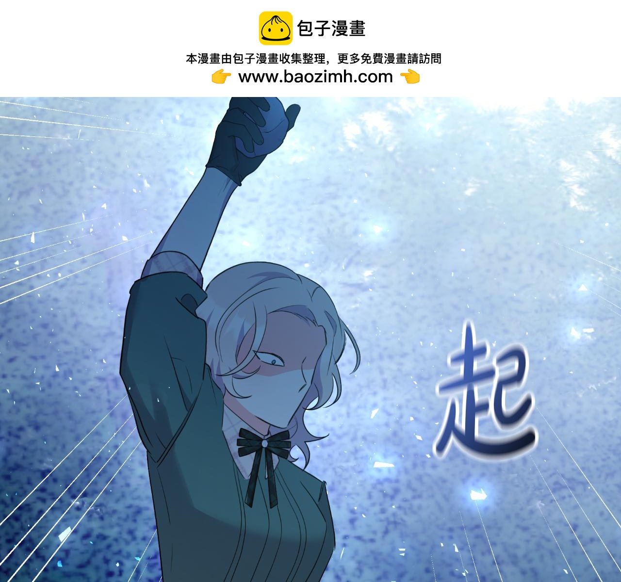第53话 恩恩相报