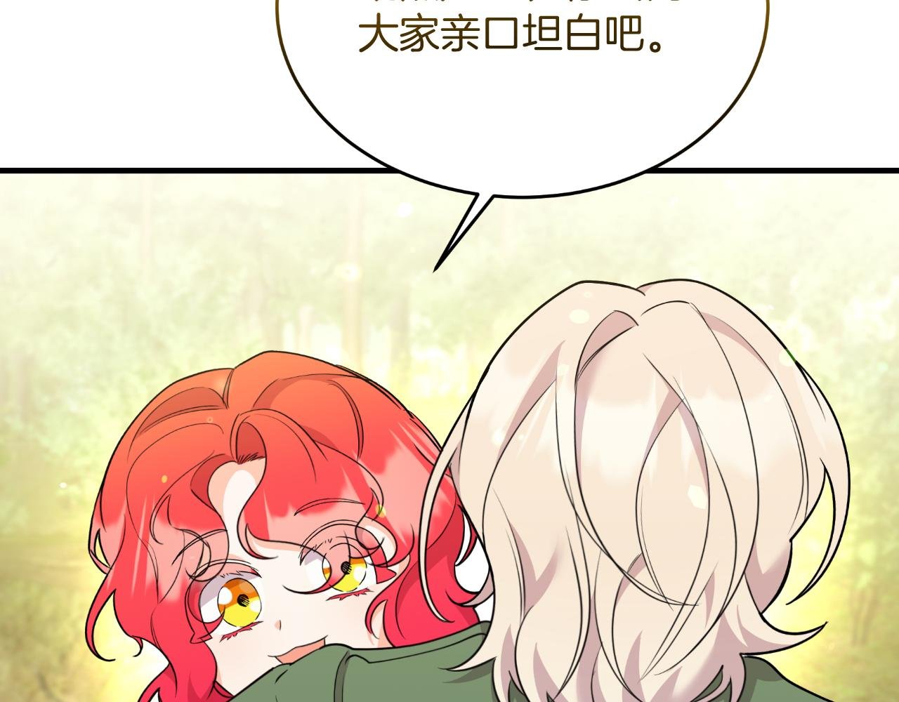 第53话 恩恩相报