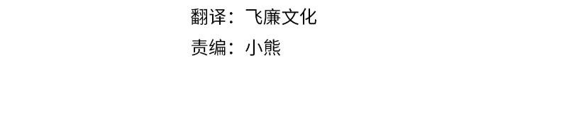第55话 洛尔真的喜欢我