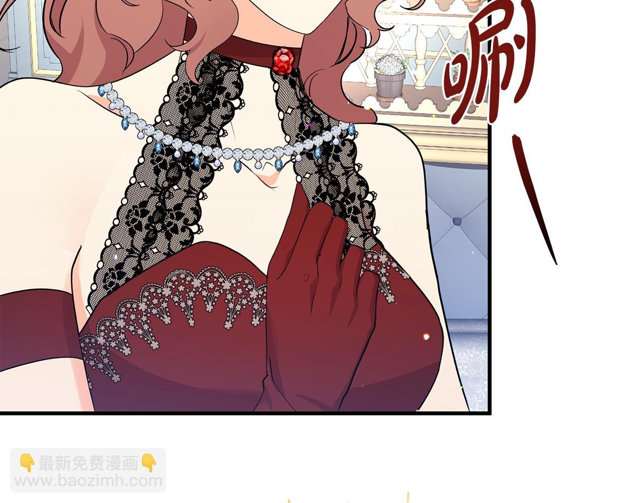 第55话 洛尔真的喜欢我