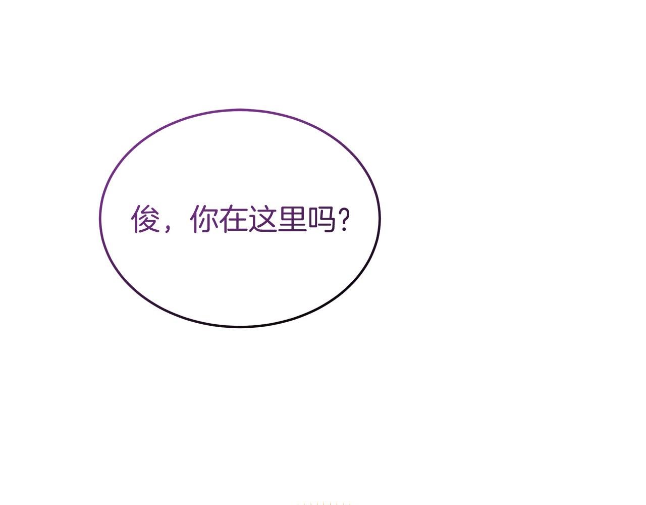 第56话 真相大白