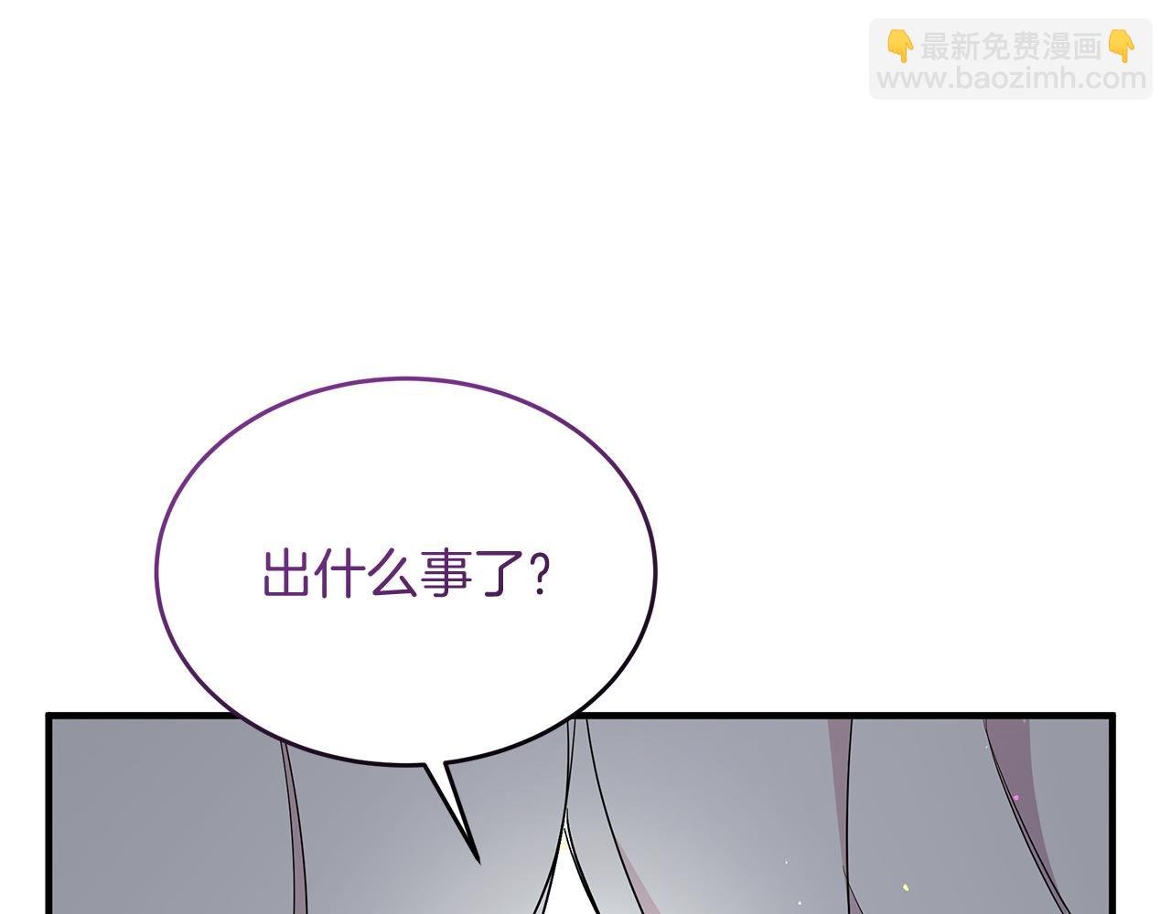 第56话 真相大白