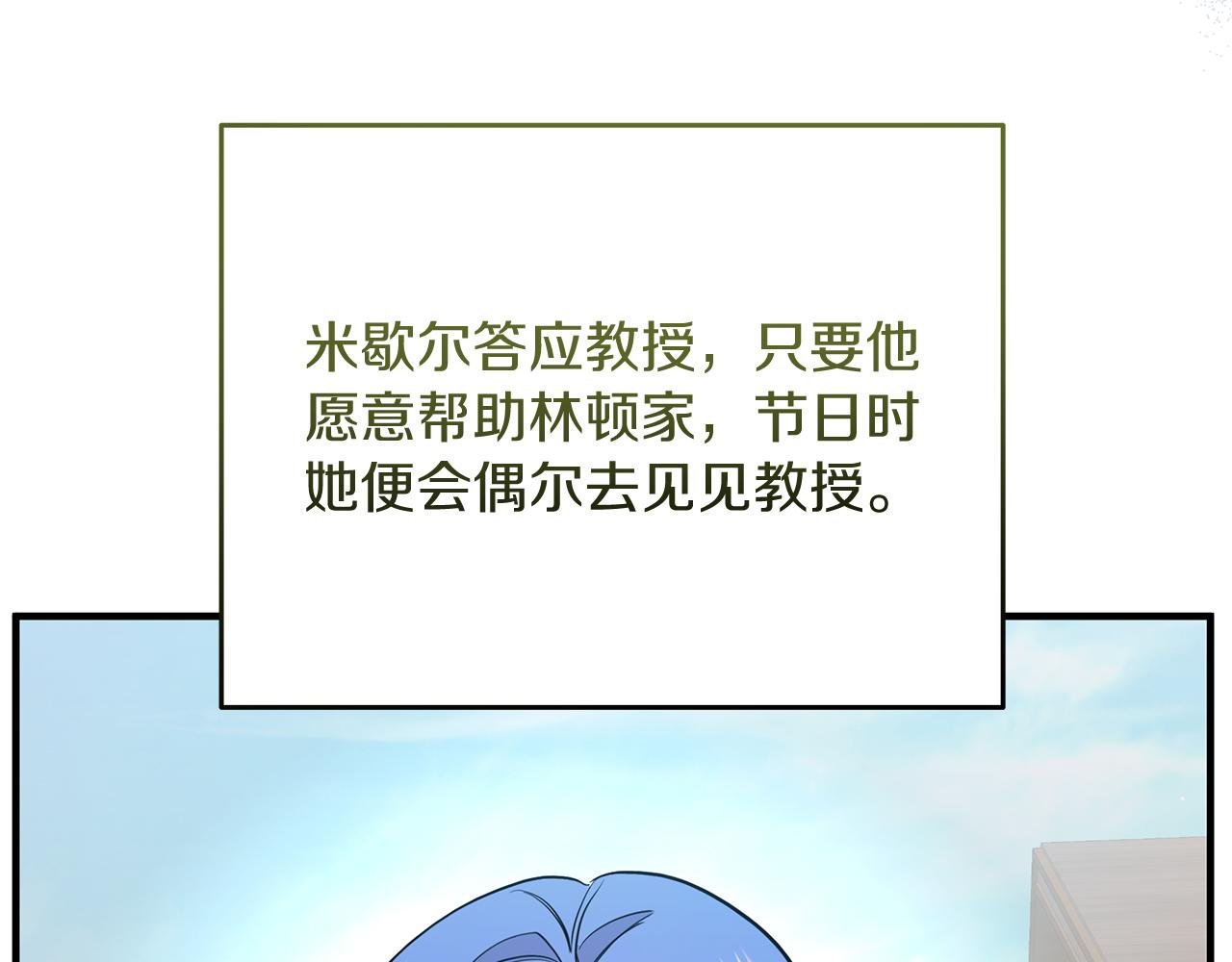 第57话 解决入学难题！