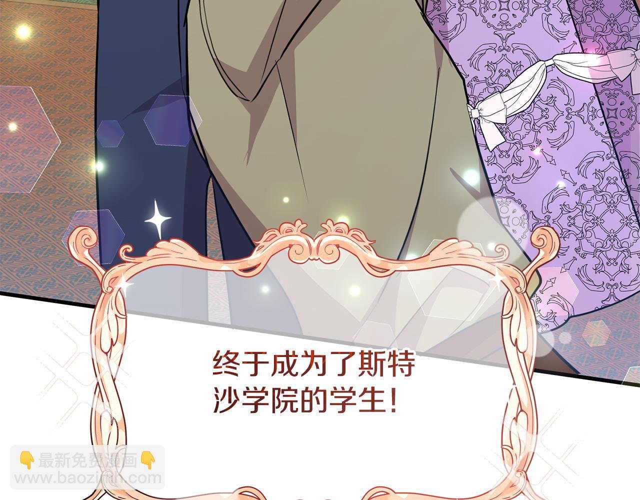 第57话 解决入学难题！