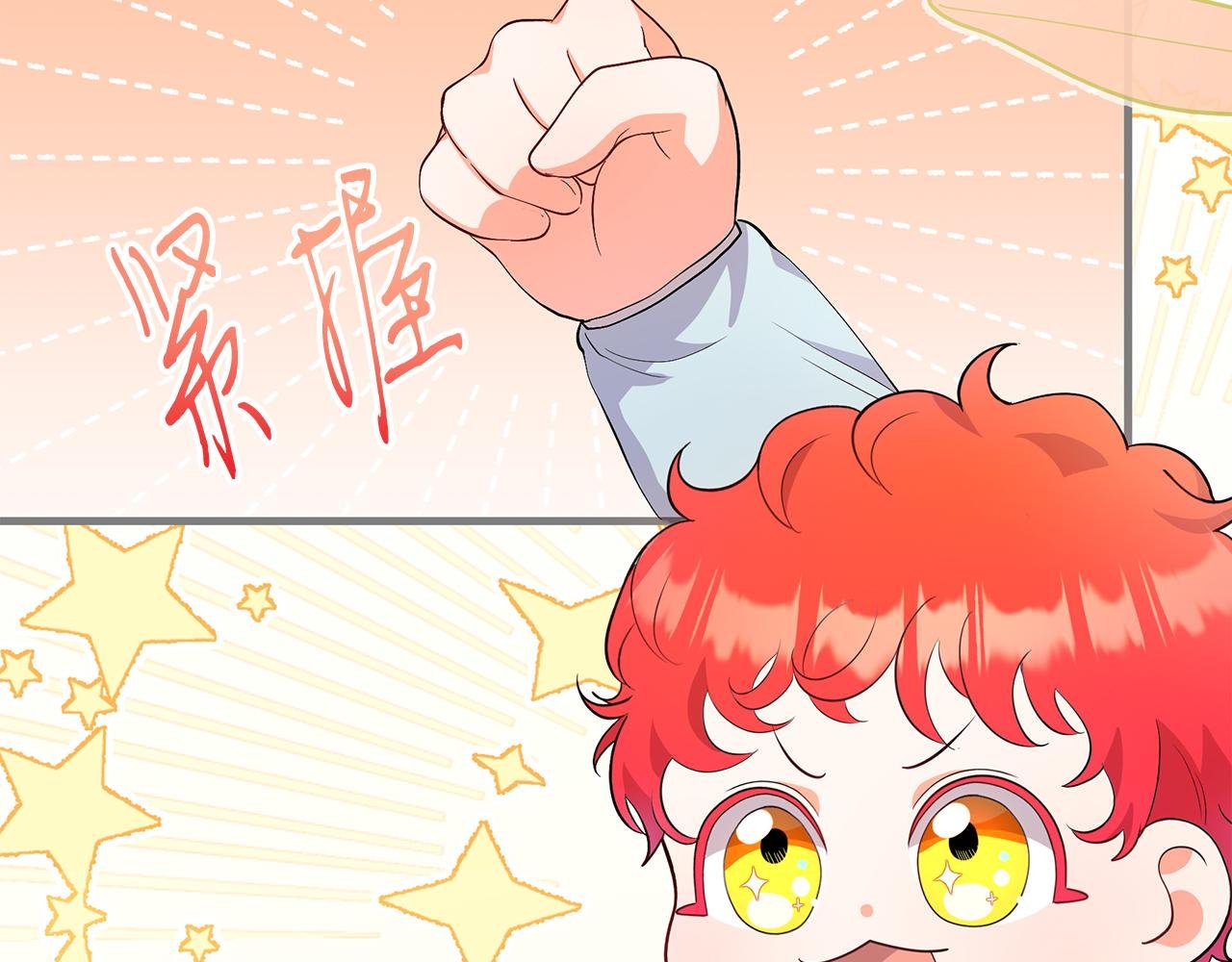 第6话 买地？！