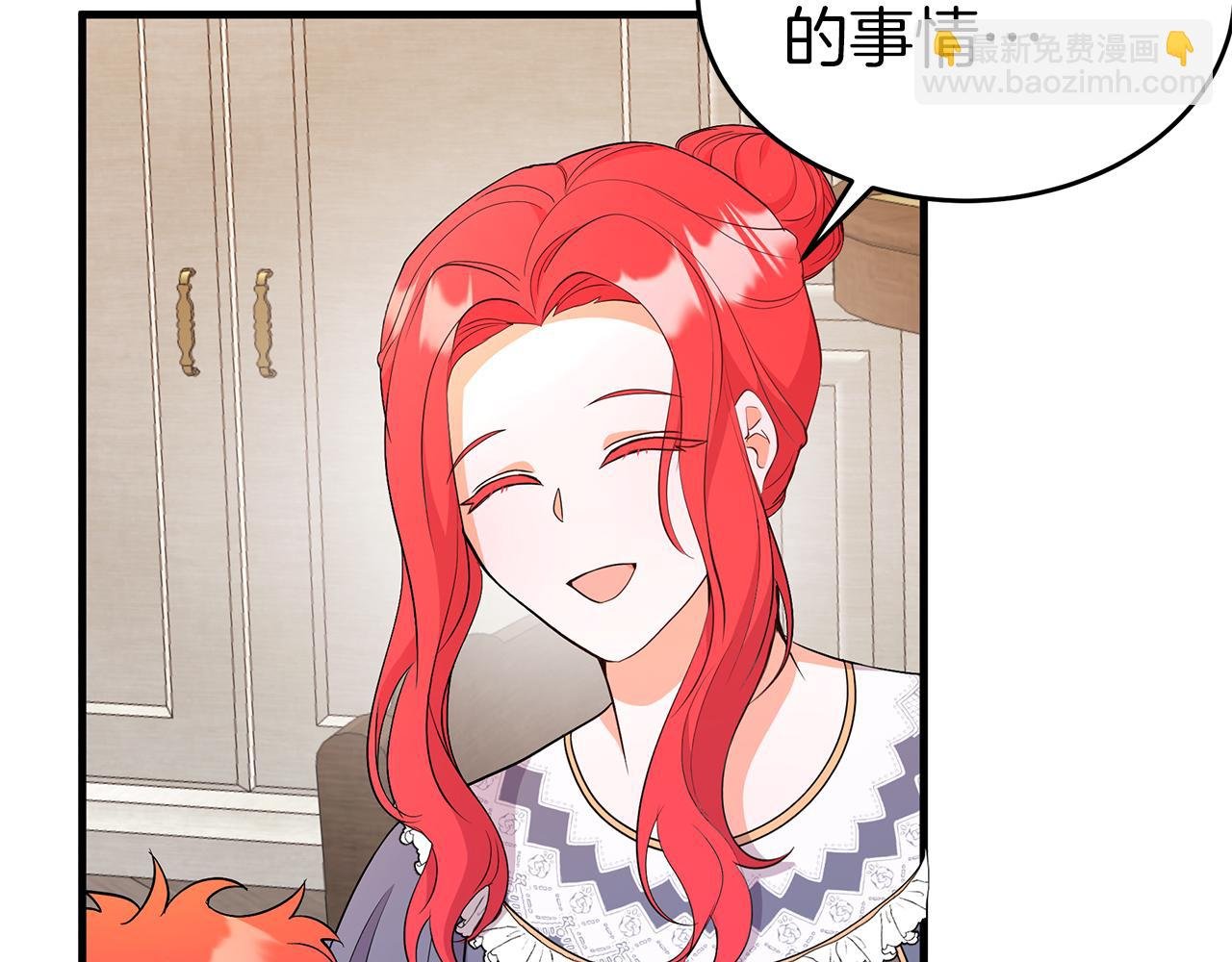 第6话 买地？！