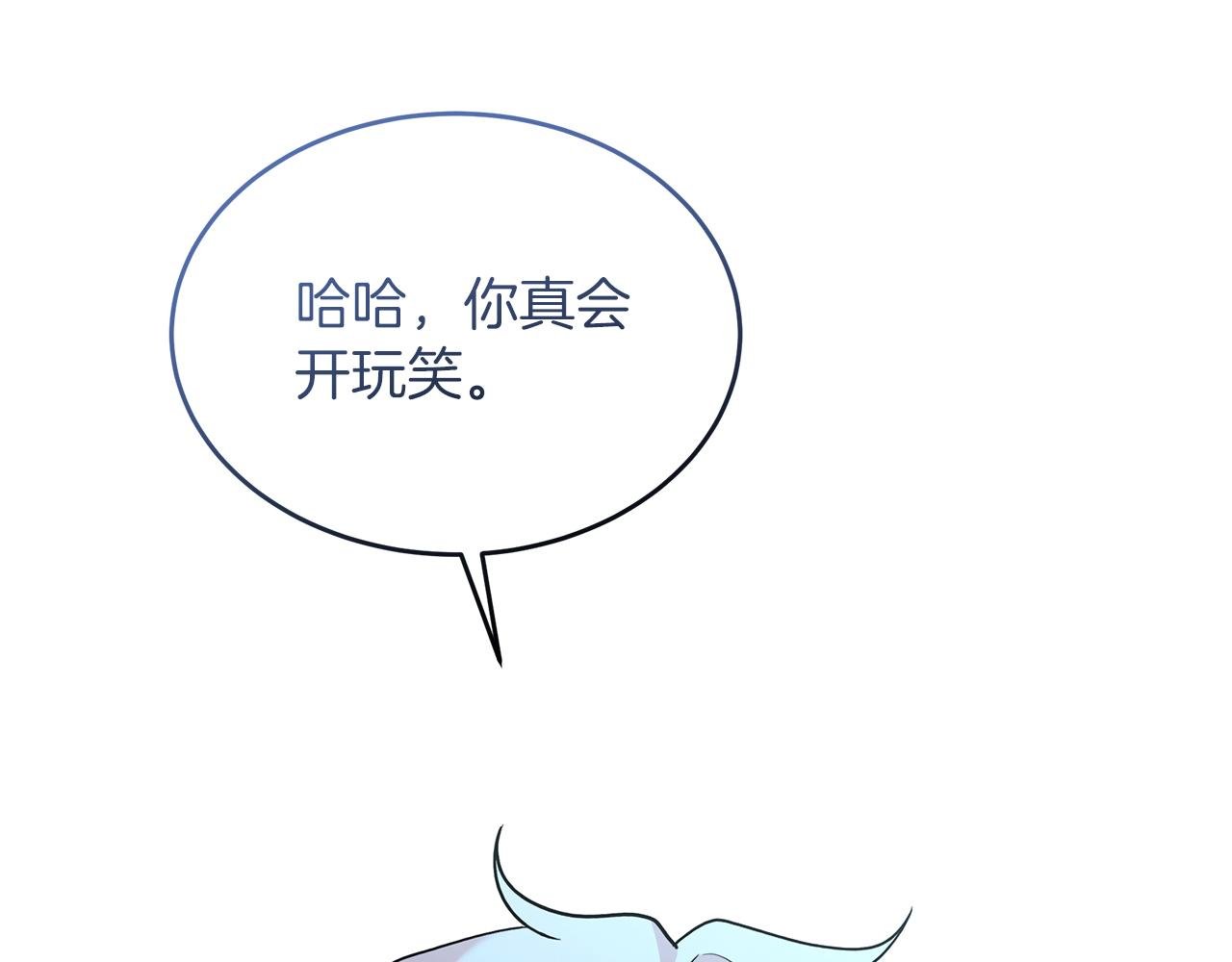 第一季完结话 一则童话故事
