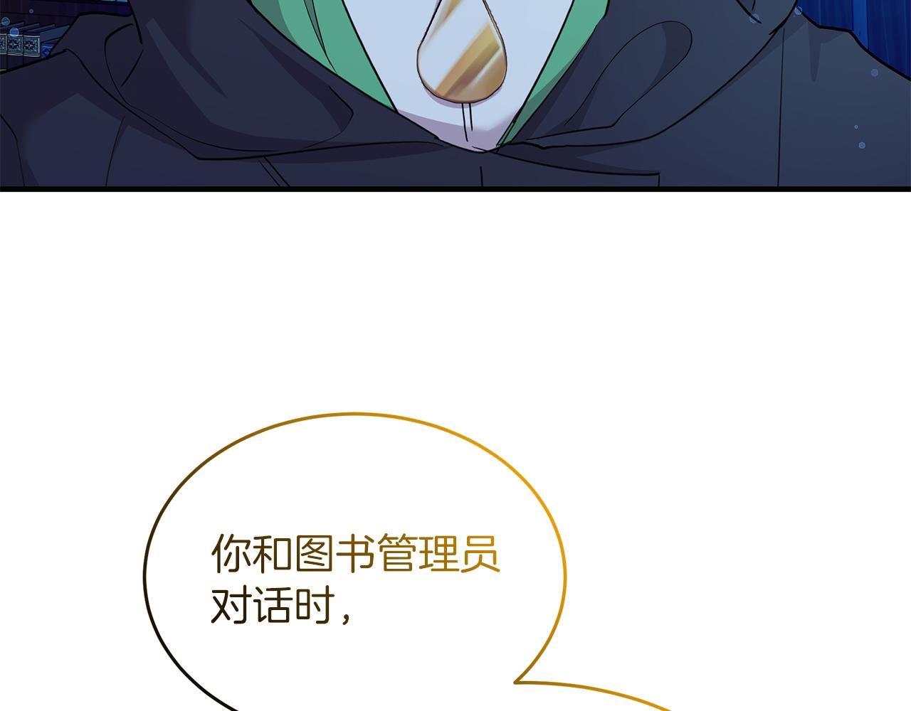 第一季完结话 一则童话故事