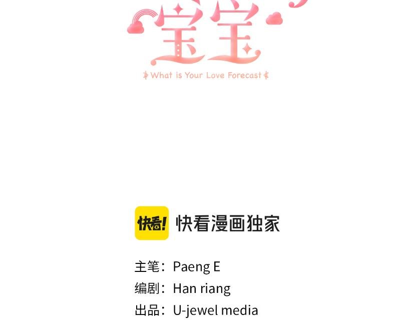 第一季完结话 一则童话故事