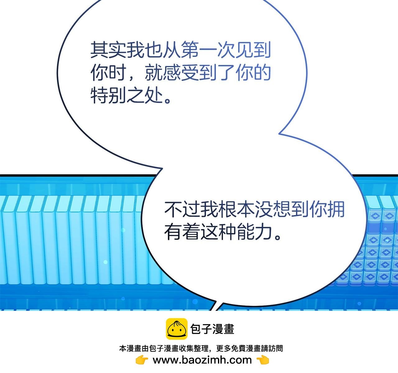 第一季完结话 一则童话故事