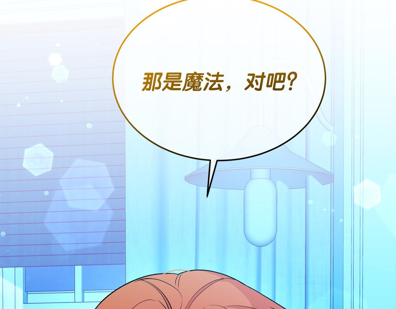 第60话 一则童话故事
