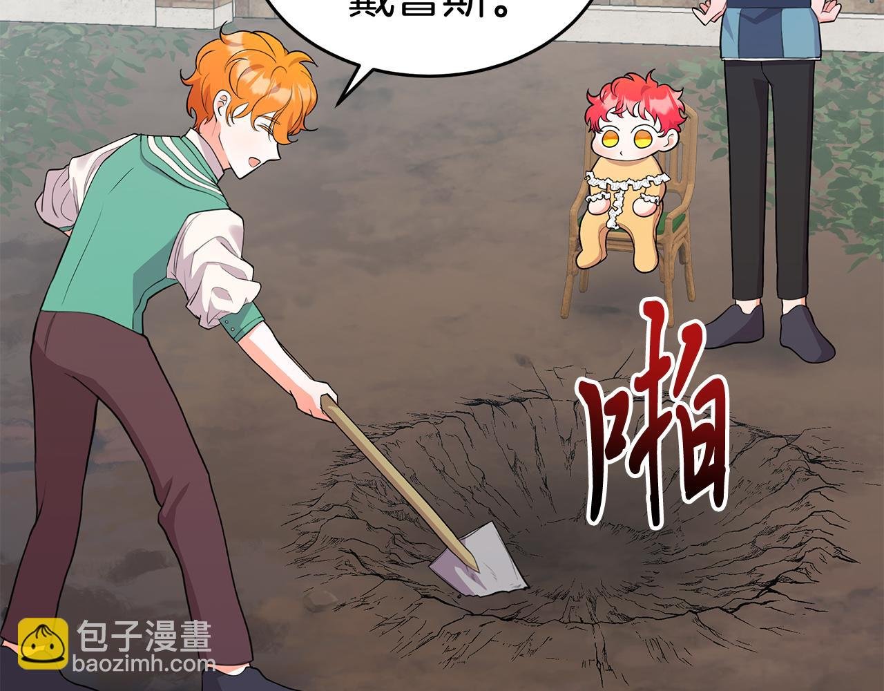 第7话 铁矿