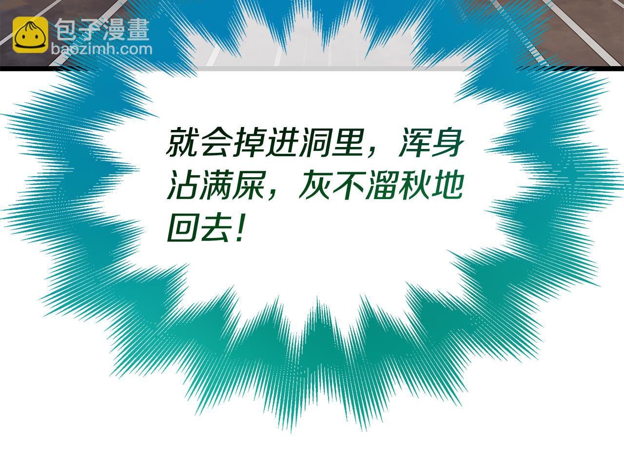 第7话 铁矿