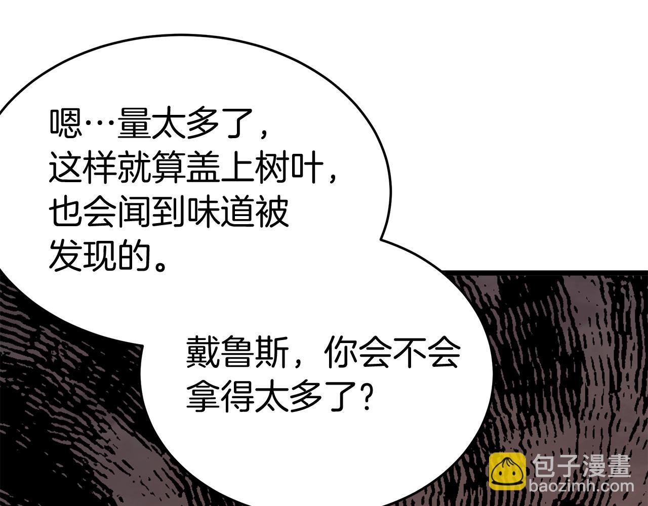第7话 铁矿