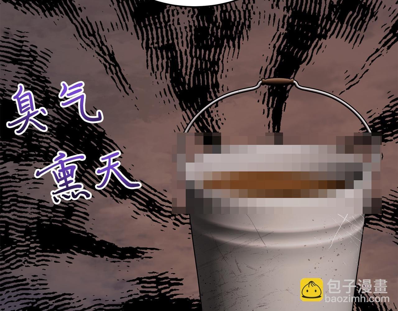 第7话 铁矿