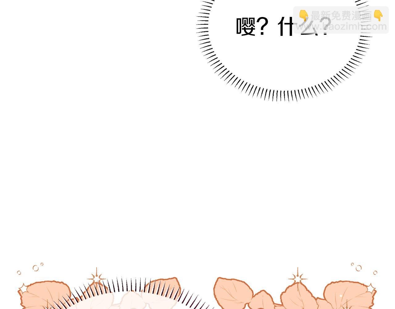 第8话 痛失矿产