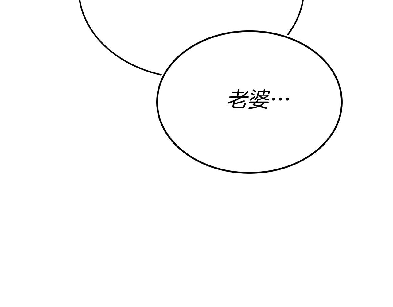 第8话 痛失矿产