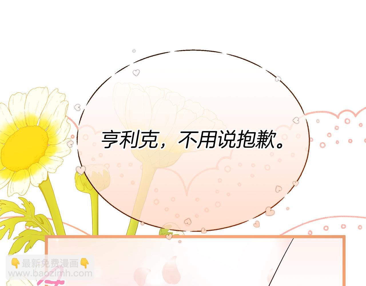 第8话 痛失矿产