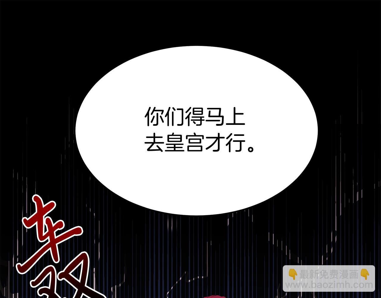 第9话 升官