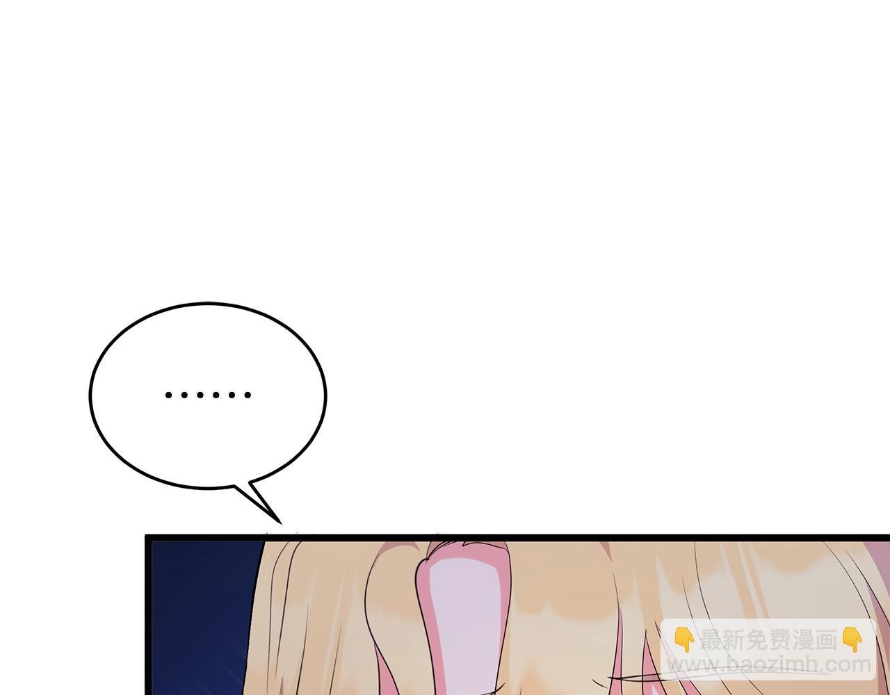 第9话 升官