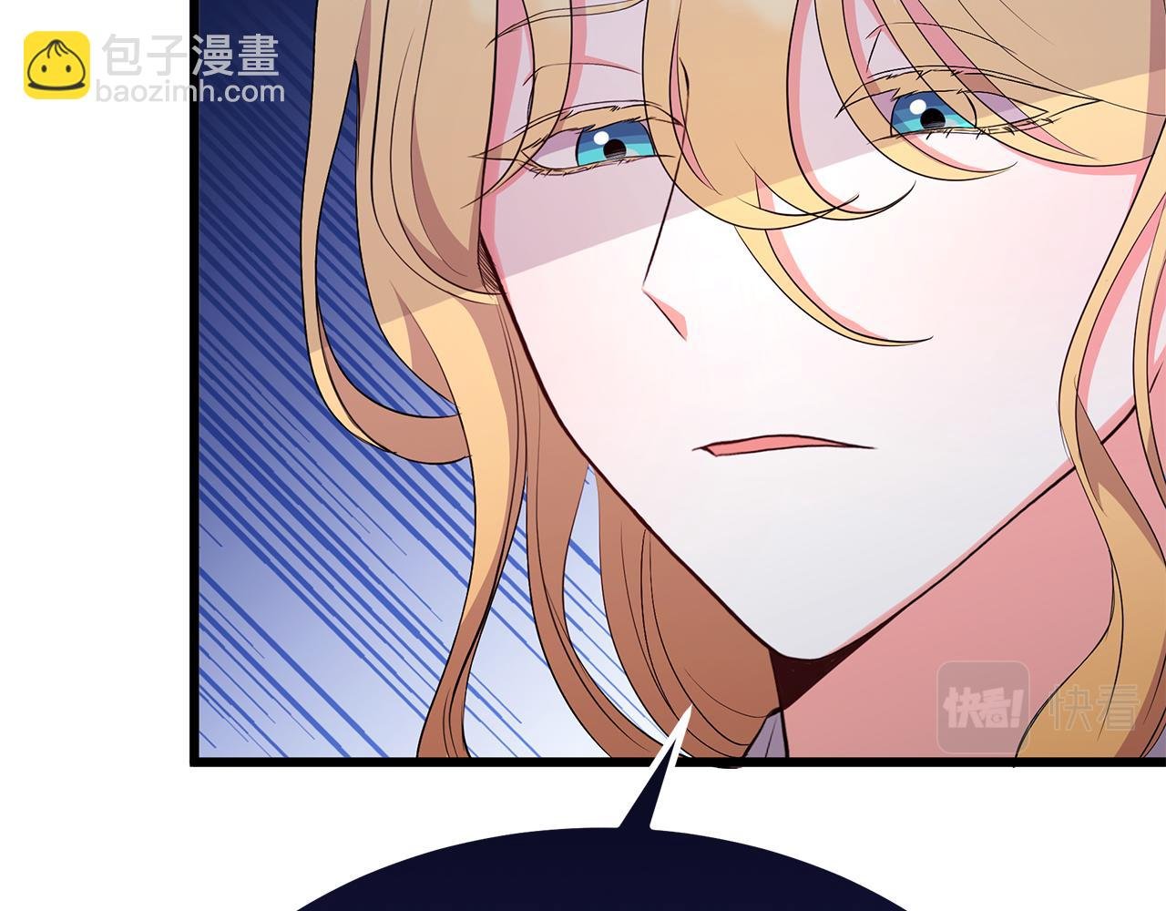 第9话 升官