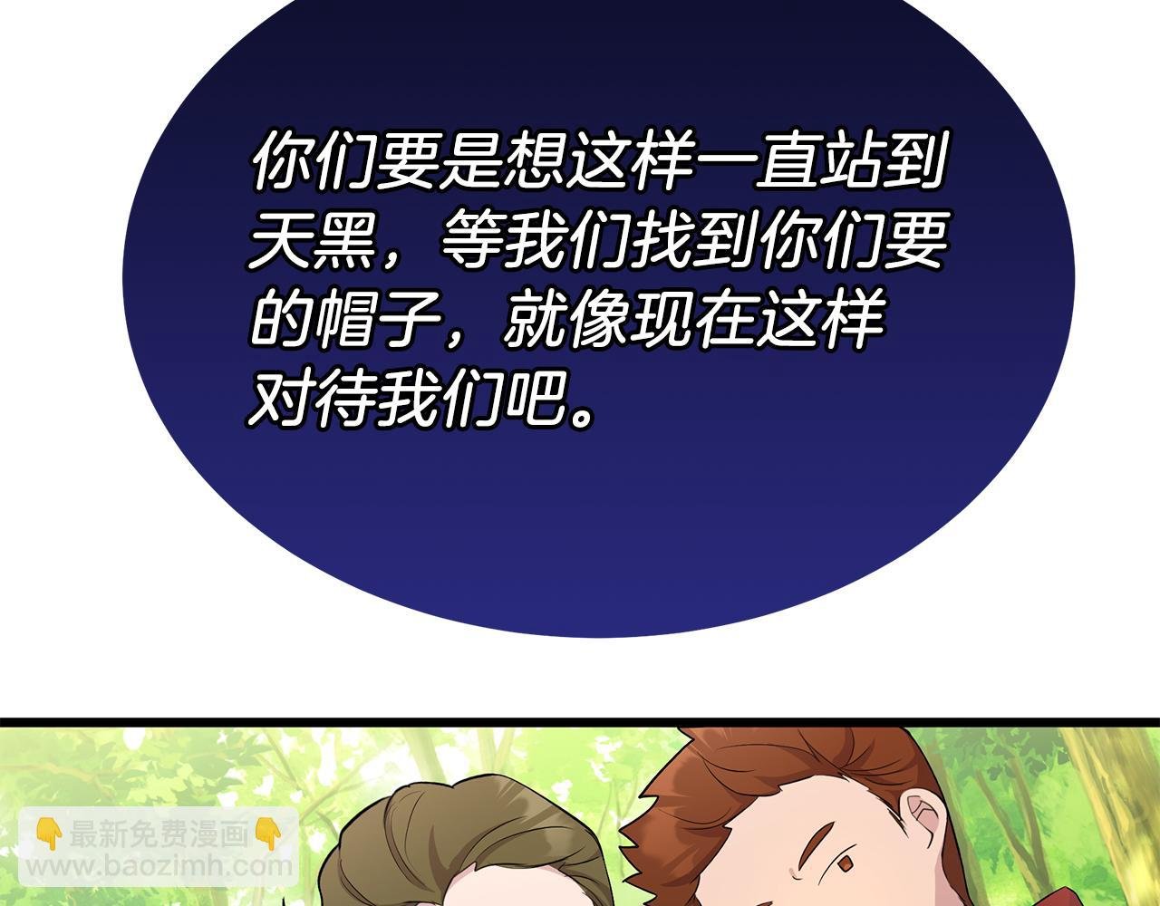 第9话 升官