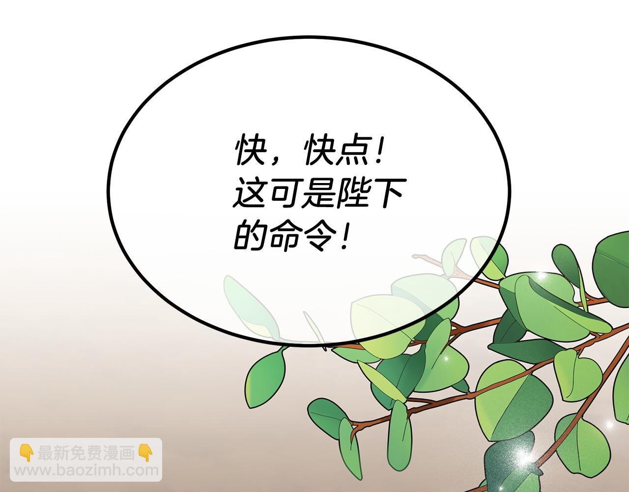 第9话 升官