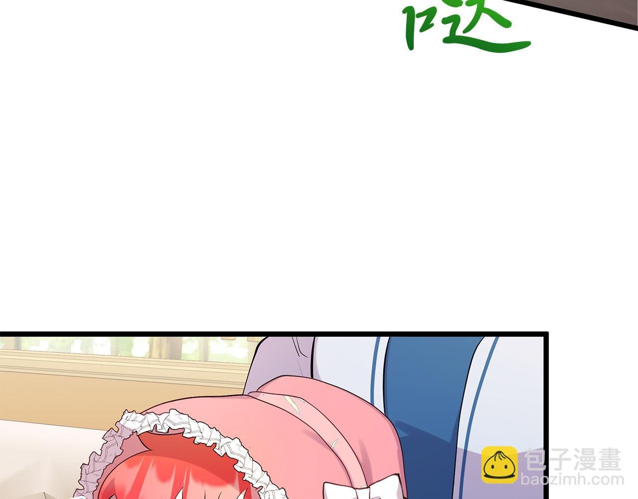 第9话 升官