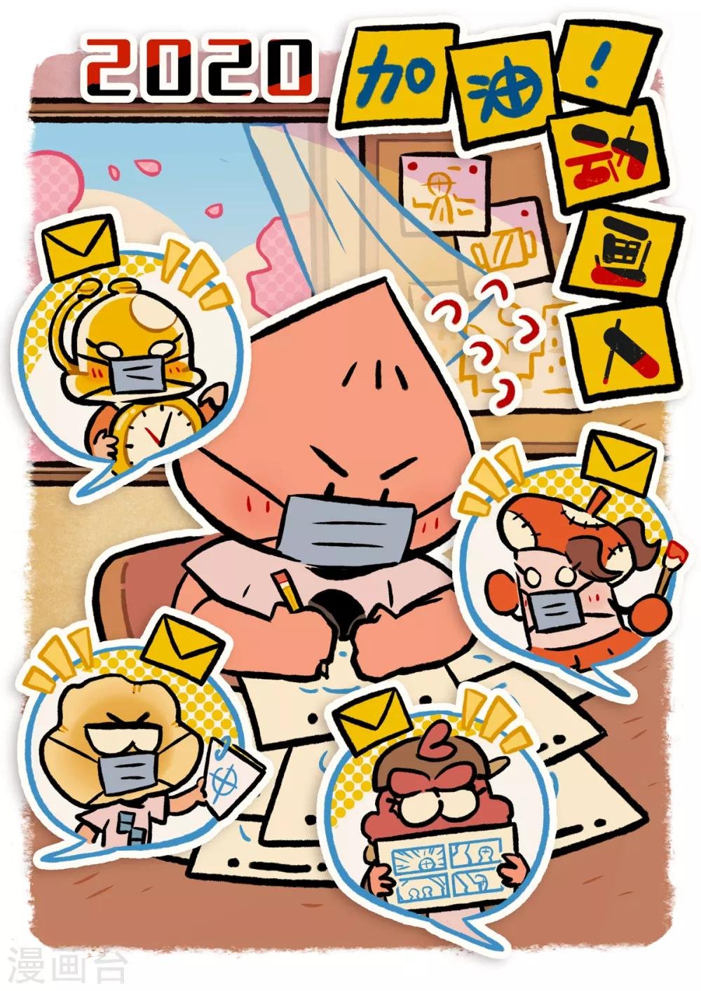 第58话