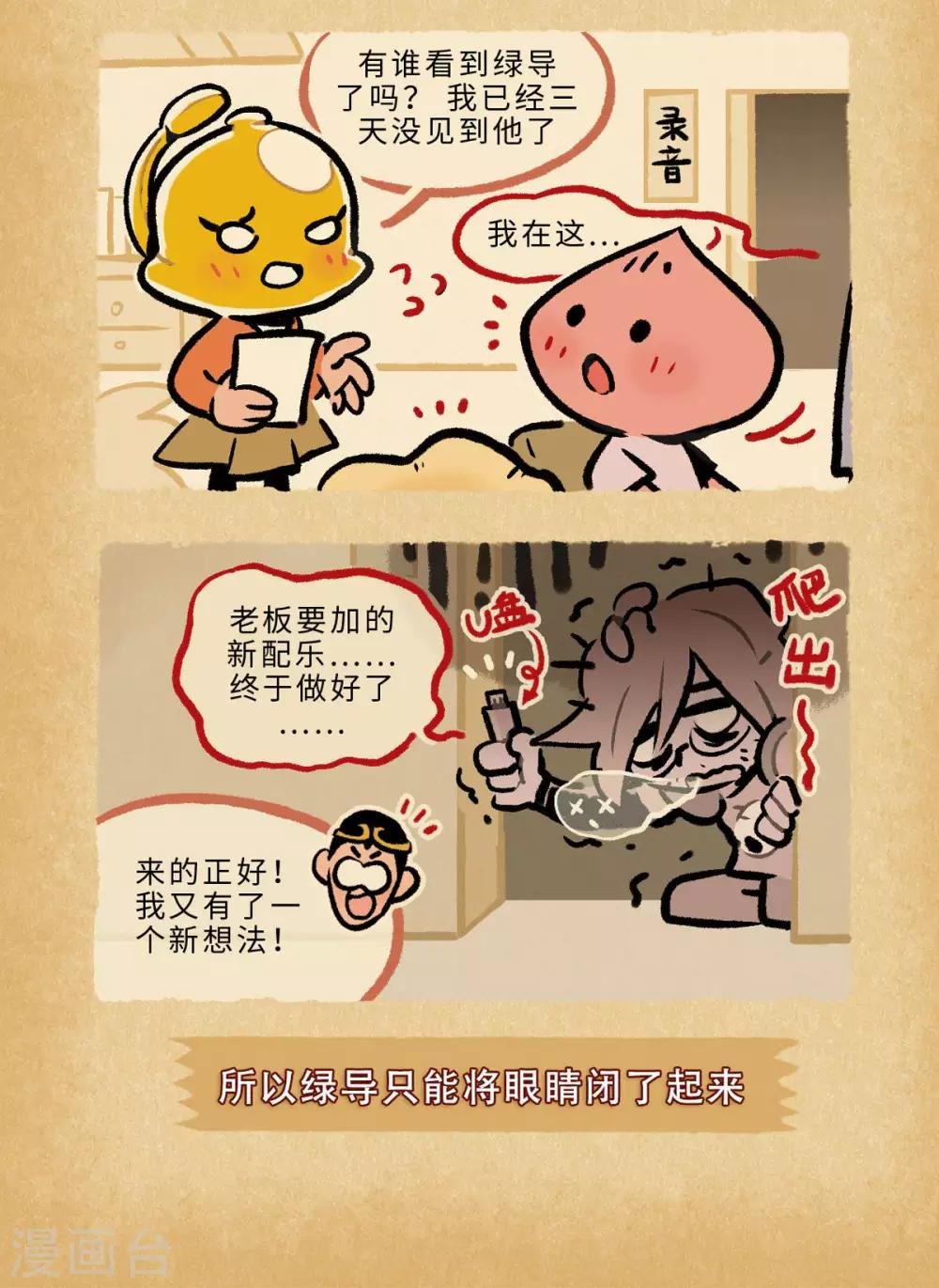 第70话