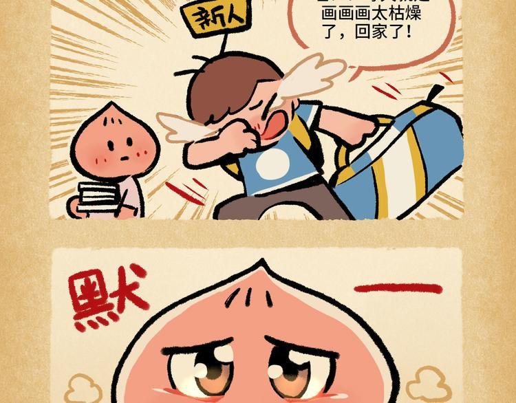 SC27