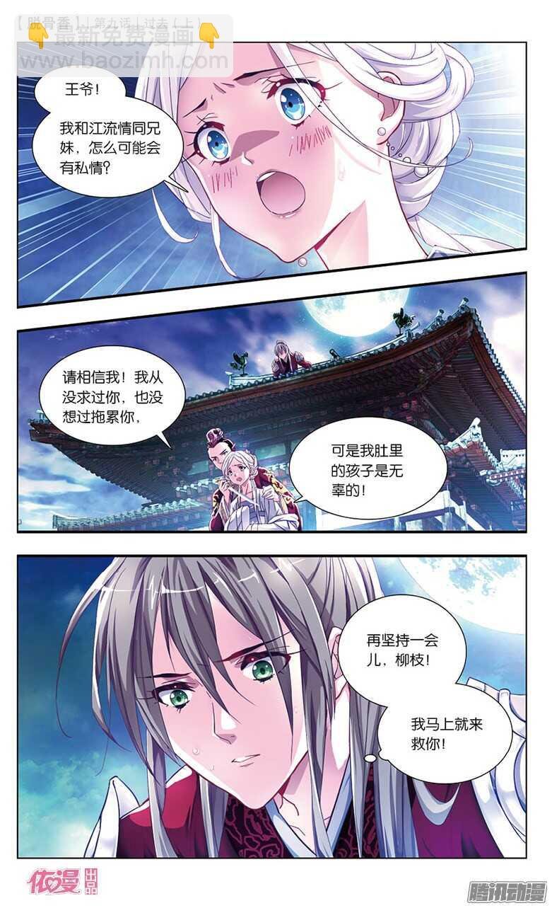 21 过去（上）