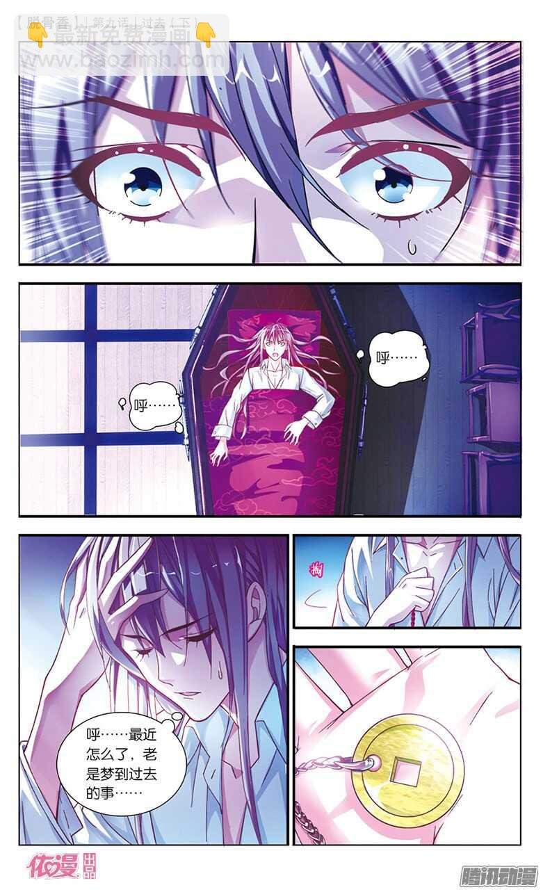 22 过去（中）